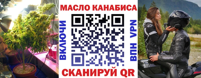 ТГК вейп  как найти закладки  Котовск 