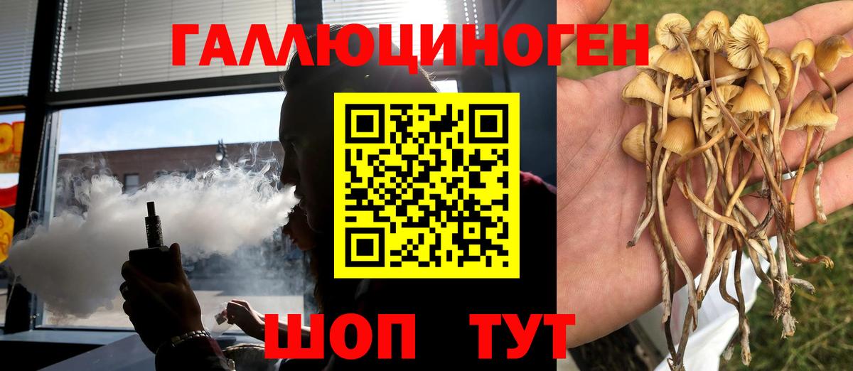 Alpha-PVP Котовск
